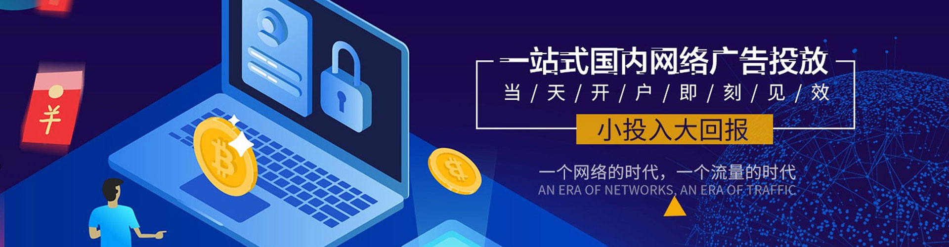 明水信息流优化