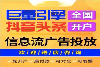 竞价代运营在SEM推广中的创新应用